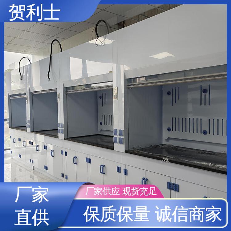 实芯理化板台面 PP排风柜 耐高温 规模生产 支持定制 贺利士