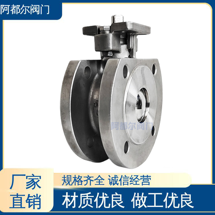GQ71F DN40 高平台对夹式薄型球阀 意式 304不锈钢 阿都尔阀门