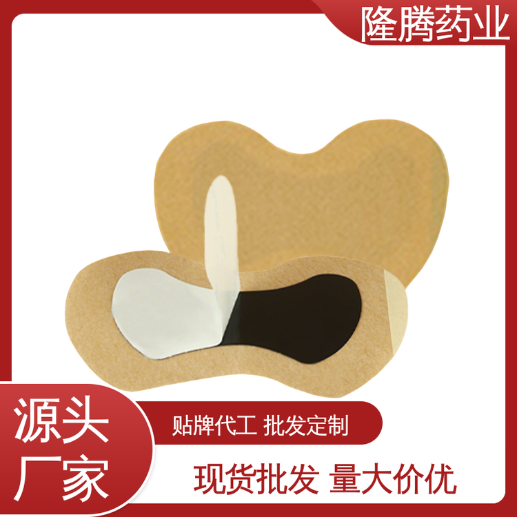 妇女贴 源头工厂 调理月经专用宫舒贴 资质齐全