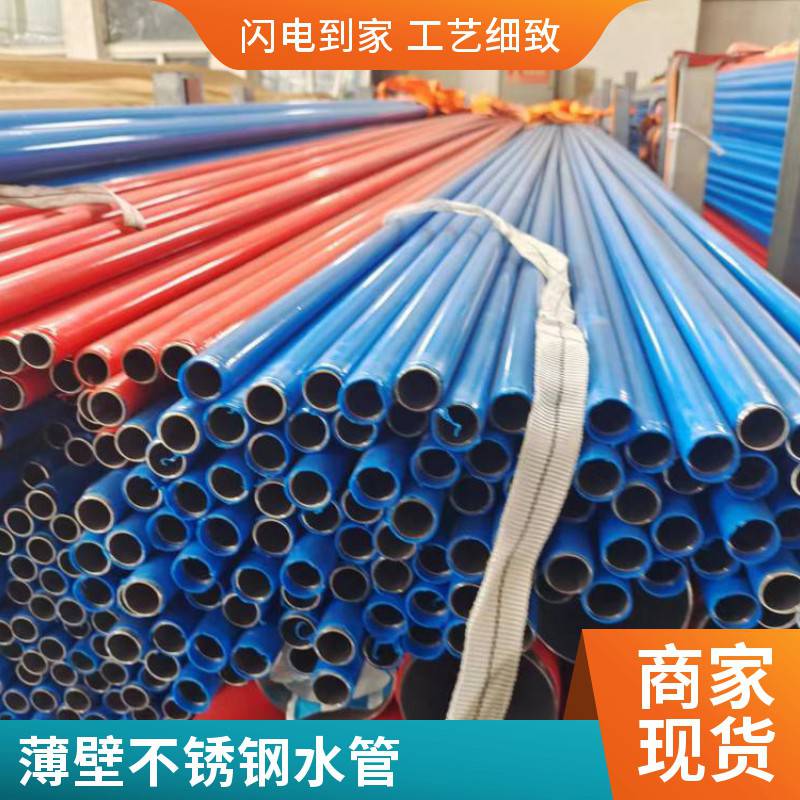 供应不锈钢水管管件生产厂家纯康薄壁304不锈钢管管