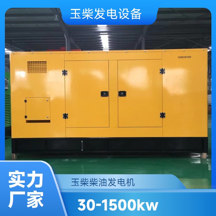 400KW玉柴发电机组 高效稳定 工程施工理想动力源