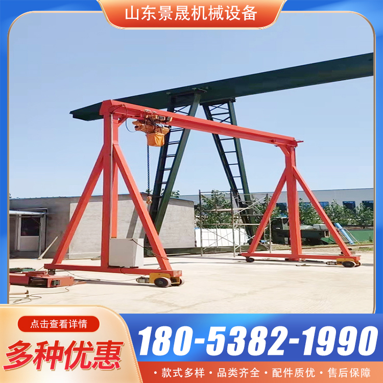 10吨无轨胶轮龙门吊 灵活性强 车间物料吊装使用 景晟