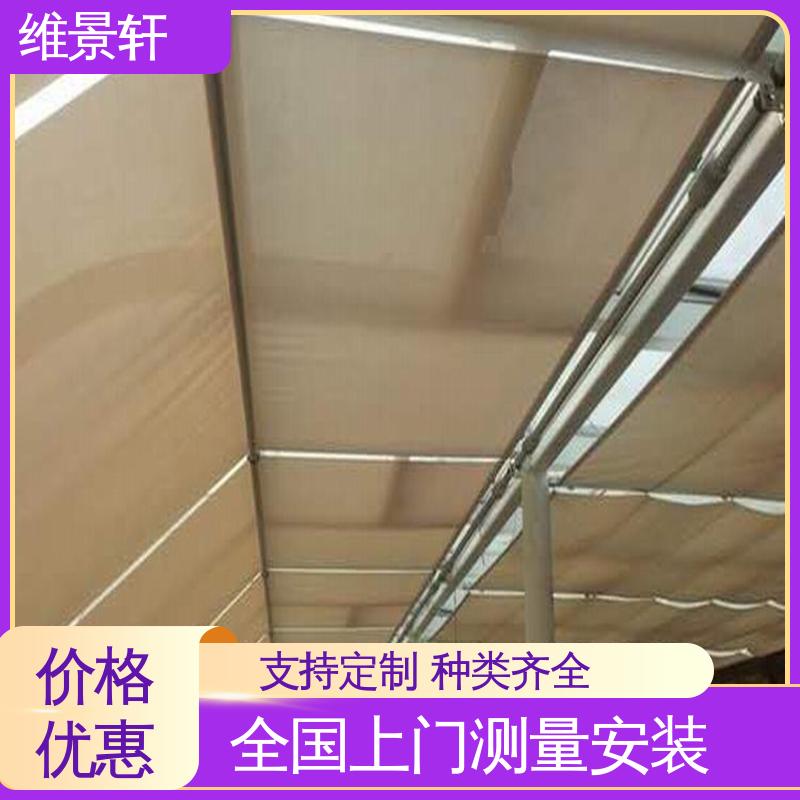 维景轩 fts电动天棚帘 阳台自动遮阳帘 多种颜色可选 上门测量安装