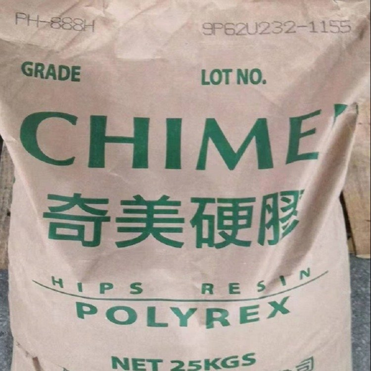 HIPS台 湾奇美 PH-879 挤出级 高流动 阻燃级 电线电缆专用料