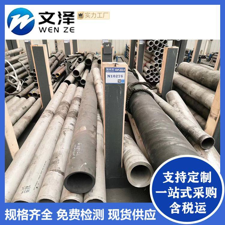 304 201不锈钢管无缝管加工激光切割 折弯 焊接 打孔订制