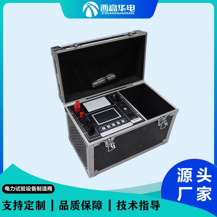 手持式回路电阻测试仪 高精度 便携式电力试验设备生产商