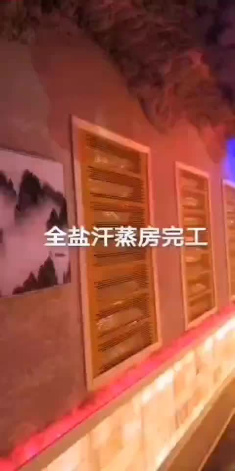 视频