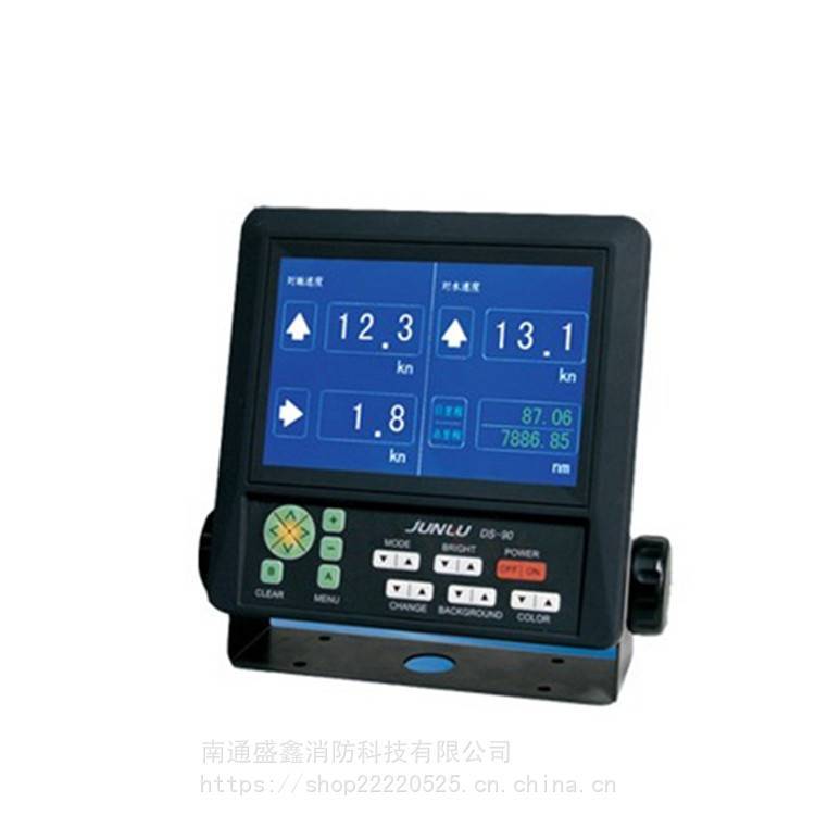 船用多普勒计程仪 DS90航海船用计程仪装 船用计程仪