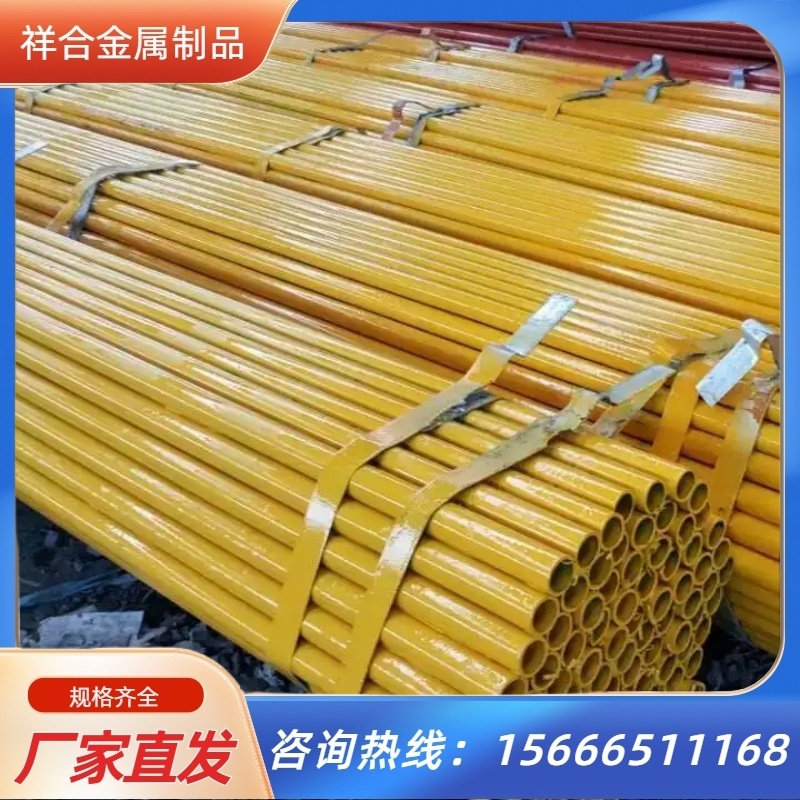 喷漆架子管 48黄漆红漆脚手架钢管 配套扣件 建筑结构用