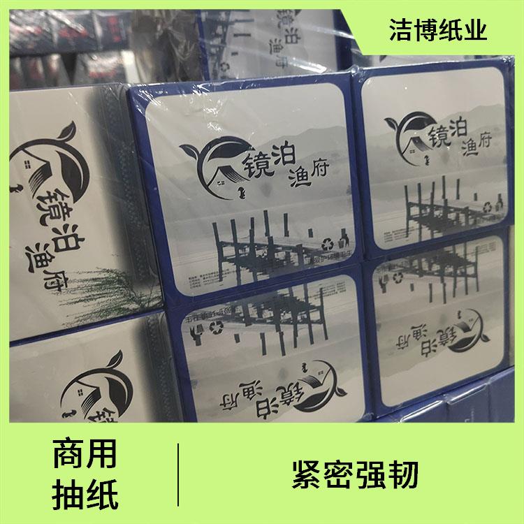 洁博纸业 供货商超 广告盒装抽纸 撕开不飞杂质 可定制印logo