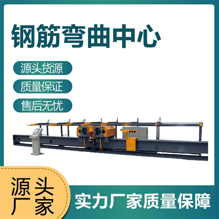 乐建 数控全自动钢筋弯曲中心 桥梁施工 双机头自动弯曲机 28型