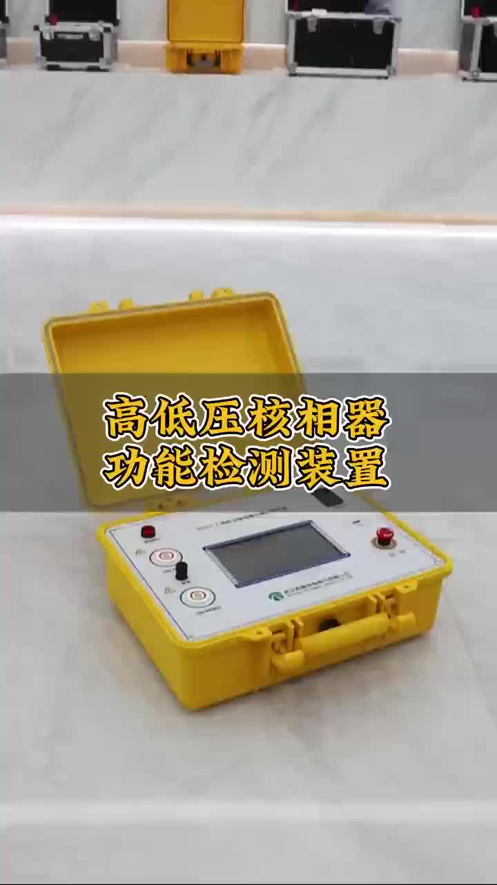 视频