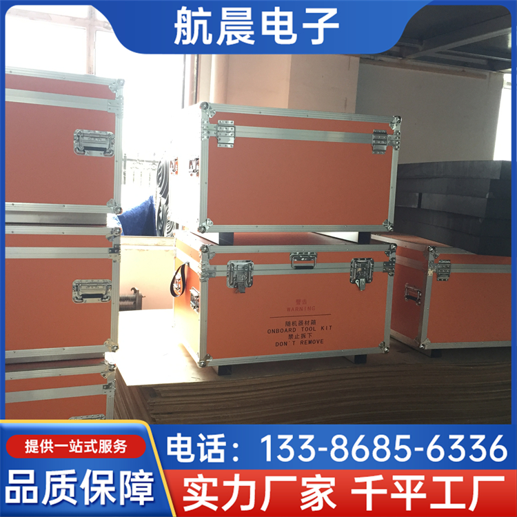 大型航空手提箱 拉杆式剧团道具箱带万向轮航空箱子 航晨