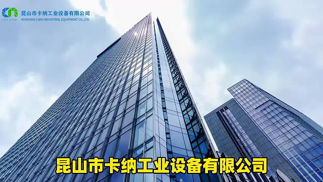 视频