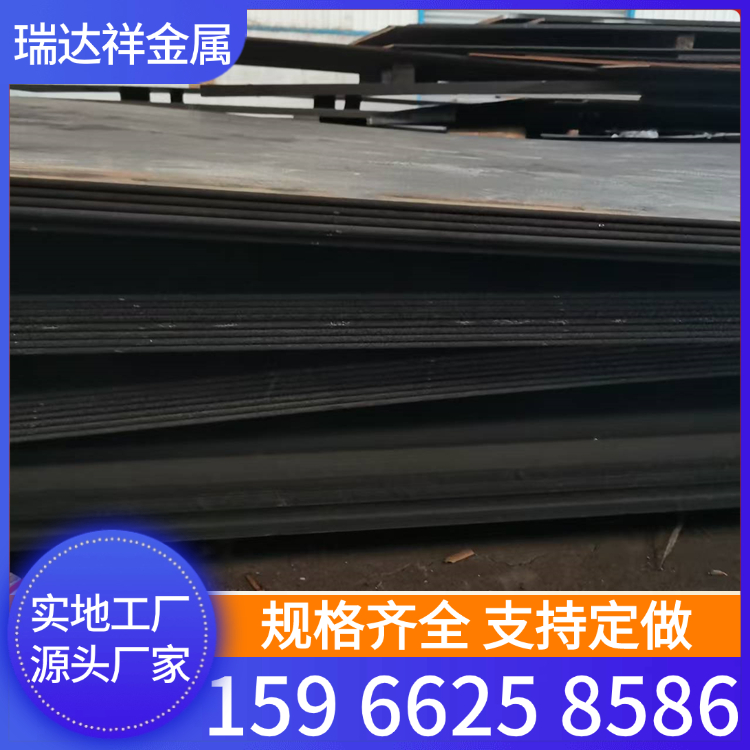 供应山钢Q550D高强钢板高性能耐低温普阳Q690E高强板厚板70mm90mm