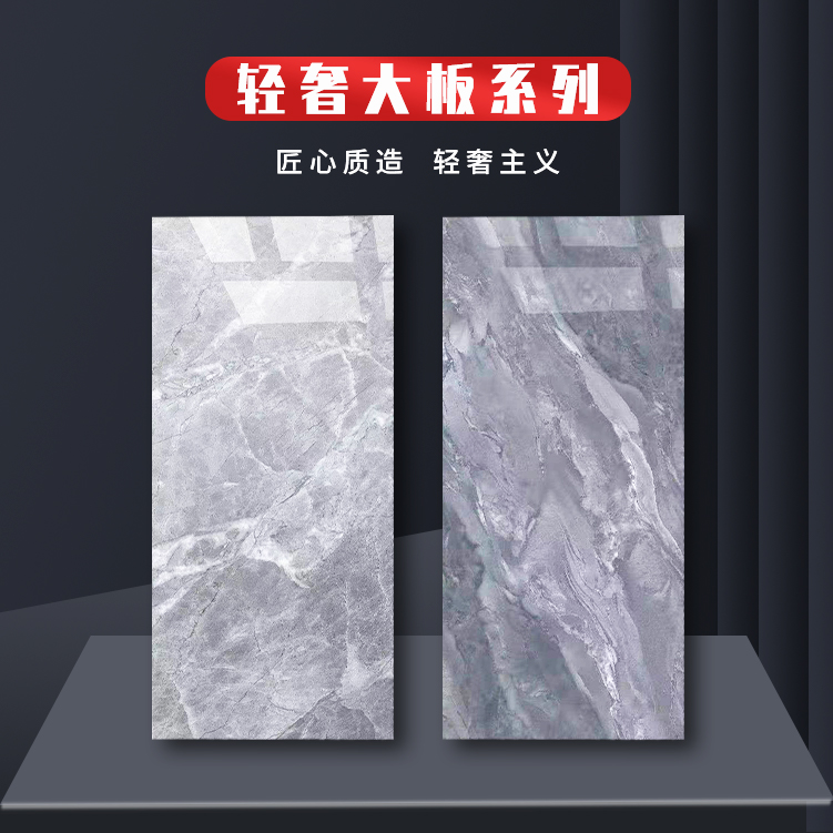 连纹通体大理石瓷砖 750*1500极简风无限连纹 客厅餐厅地砖