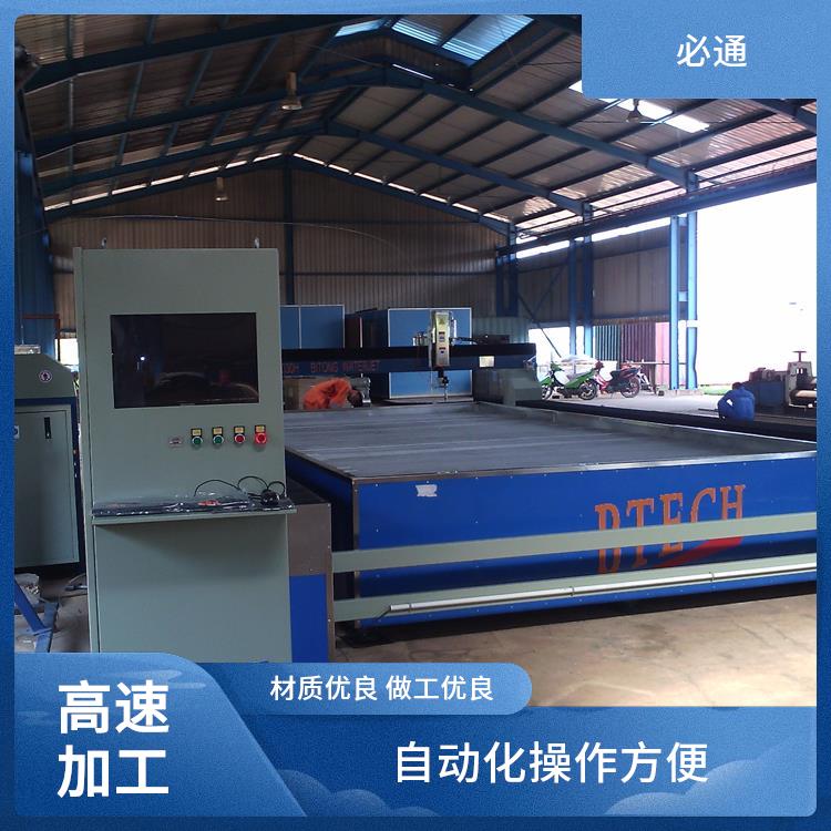 必通 小型水刀 材料适应广 低噪音运行 灵活调节压力