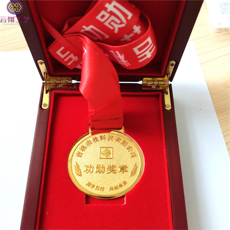 定做金银铜奖牌 金属纪念奖章订制 活动勋章 比赛活动纪念牌