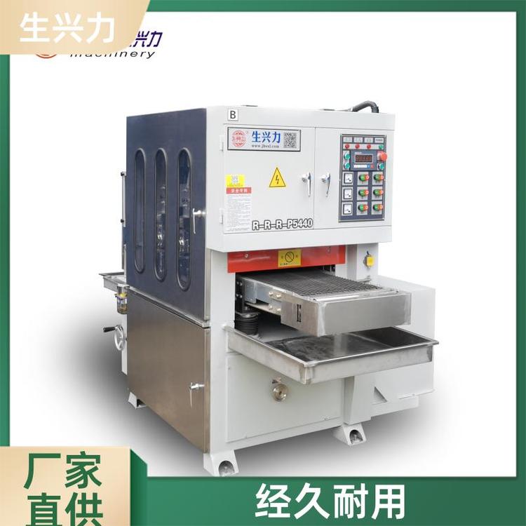 生兴力 不锈钢表面 金属水磨砂光机 全自动 规格齐全