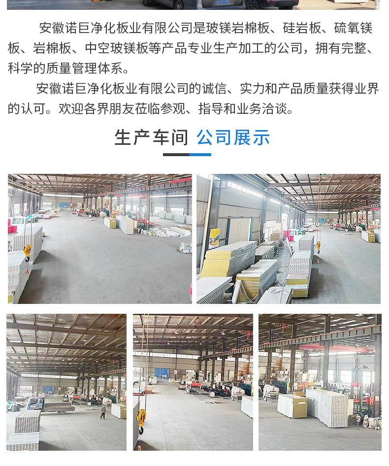 详情页_010