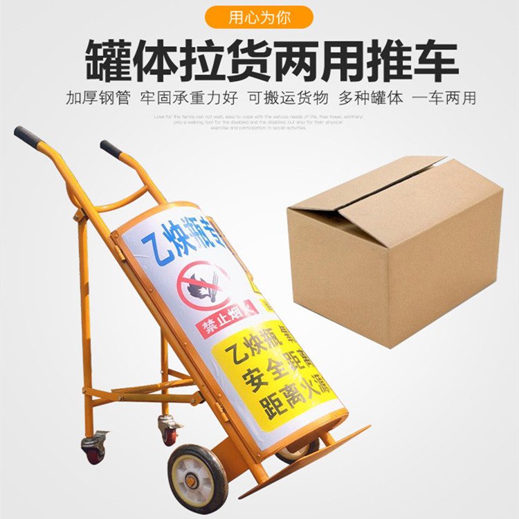 氧气瓶手推车 液化气罐小推车 钢瓶小推车 气瓶专用转运车 不锈钢单氧气瓶搬运车