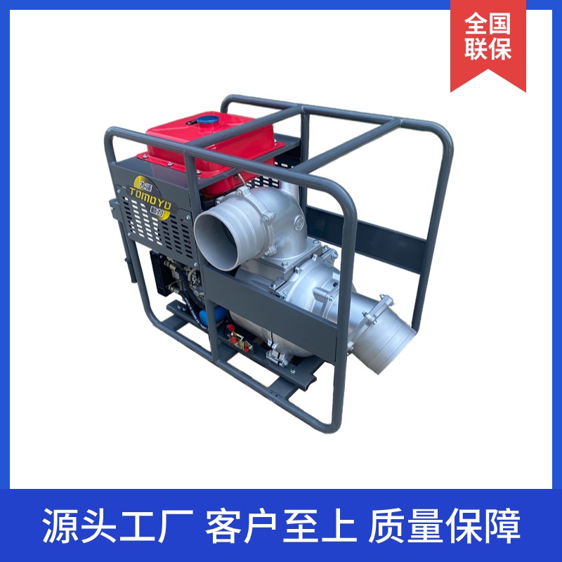大泽动力 TO80ET-Z 双缸 8寸柴油抽水泵 高扬程 15KW 投标 应急 防汛