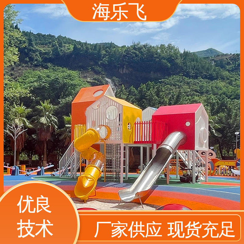 户外小型娱乐场地 源头厂家 组合滑梯 非标定制游乐设备 海乐飞