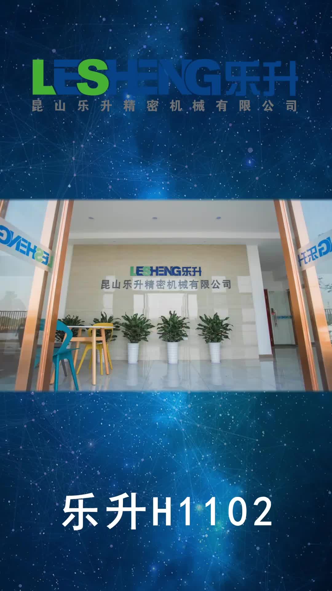 视频