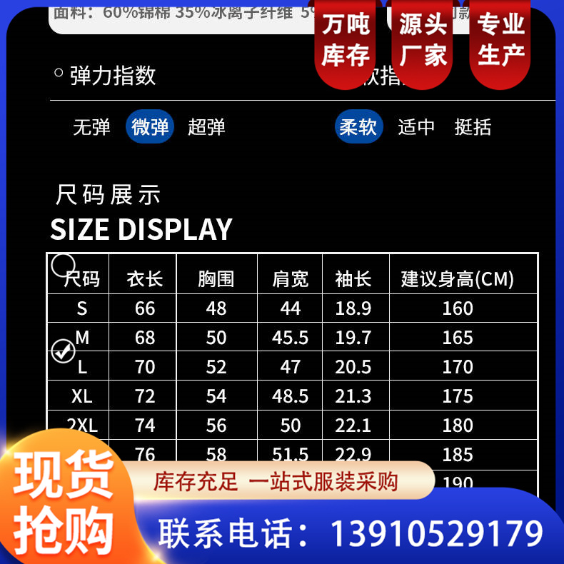 夏季短袖工作服 工厂工程汽修工服 劳保服工装 支持定制 恒伟
