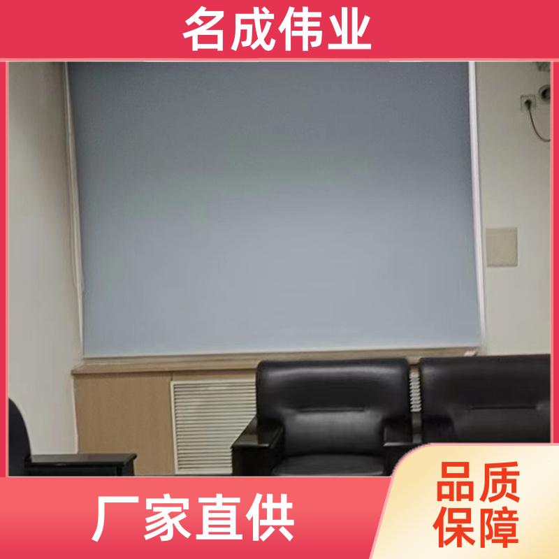 名成伟业 防晒隔热遮阳帘 手动卷帘 包定制安装 厂家直供