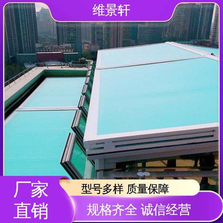 维景轩 铝合金天幕 阳光房遮阳帘 超声波裁切 2.8米幅宽 支持定做
