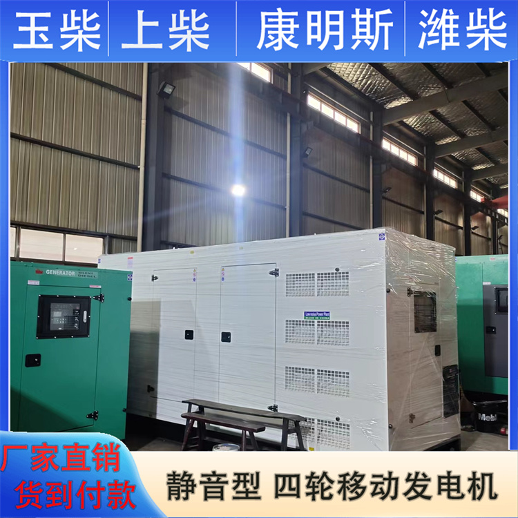 伟隆 操作简单方便 工程生活应急备用 玉柴 250KW柴油发电机