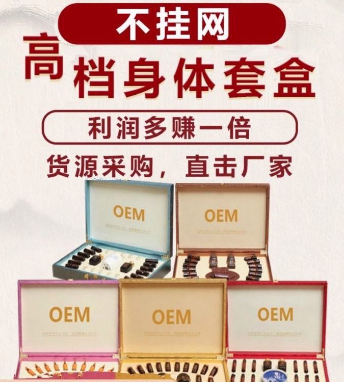 身体套盒美容院专用高档泥灸精油按摩全身通经络肩颈发热背部祛湿