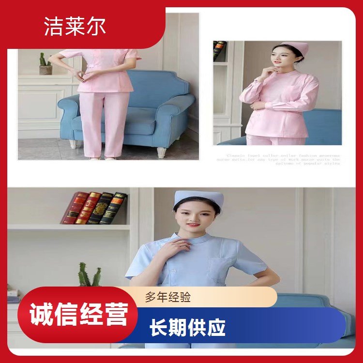 洁莱尔品牌白大褂短款分体套装 防尘洁净修身版