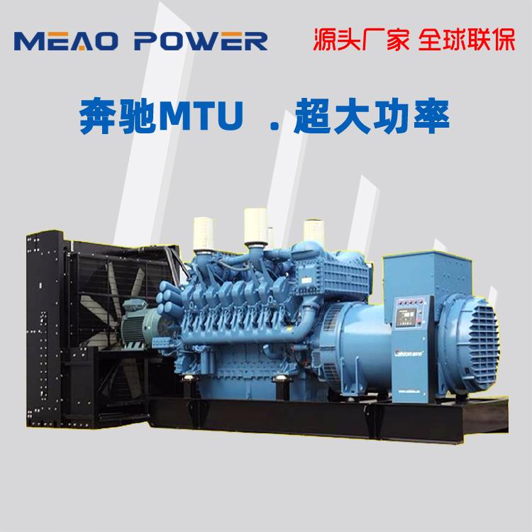 2000KW千瓦进口柴油发电机组20V4000G23型号