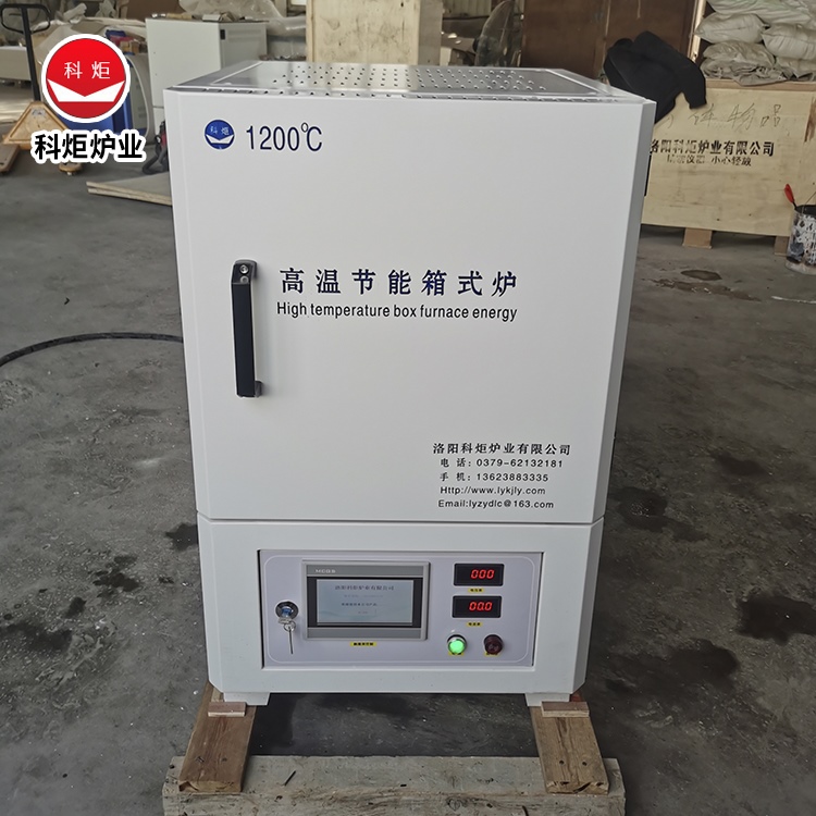 超温保护 箱式热处理炉 科炬炉业 智能数字显示 密封性能好