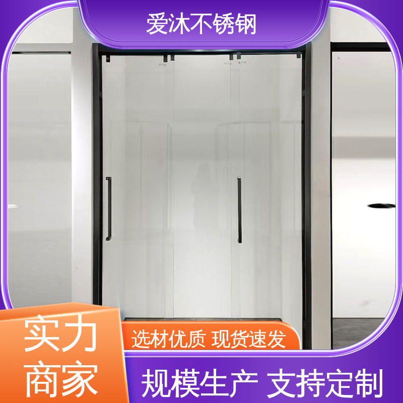 爱沐厂家 圆弧钻石型 不锈钢淋浴房 防腐防霉 可按需定制