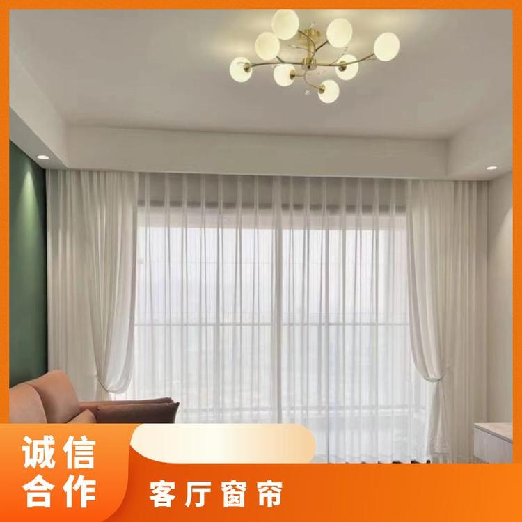 北京顺义窗帘定制 隔热遮光 免费设计 简奢布艺