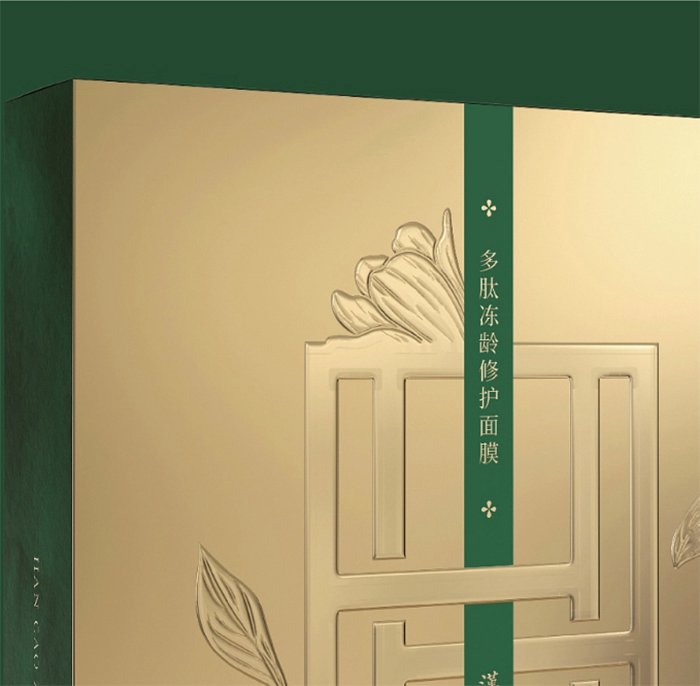 越桔籽油面膜oem加工护肤品制作加工厂 水信生物