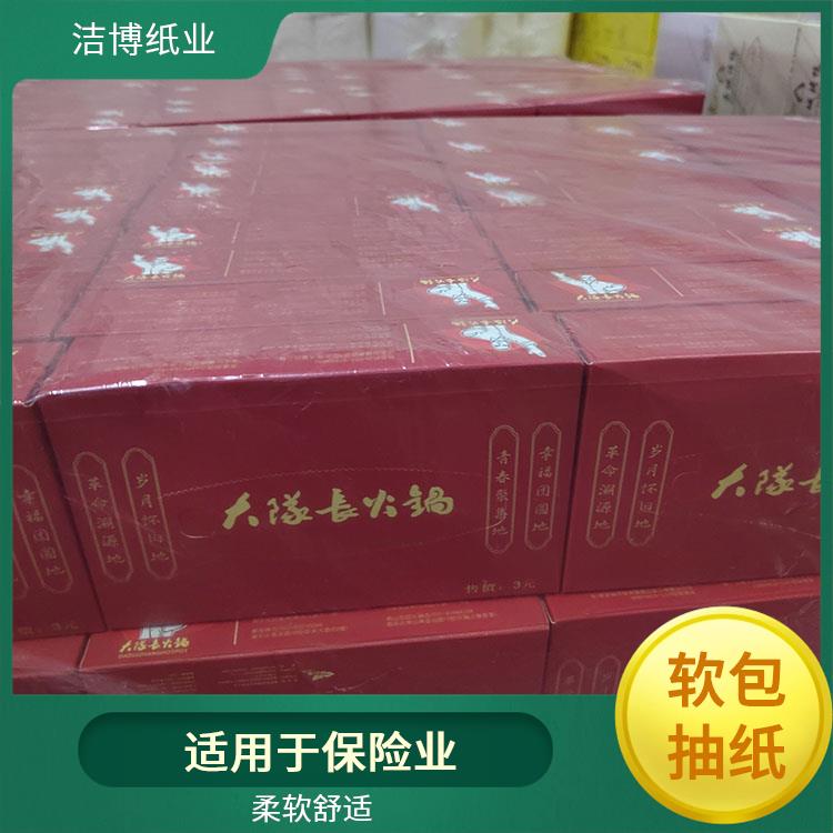 适用于汽车业 盒抽抽纸 洁博纸业 湿水不易破 支持定制多种尺寸