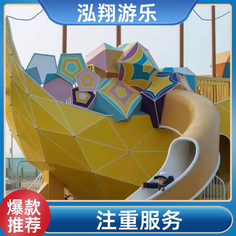 大型户外非标组合滑梯 小区景区商场游乐设备 加工定制 泓翔游乐