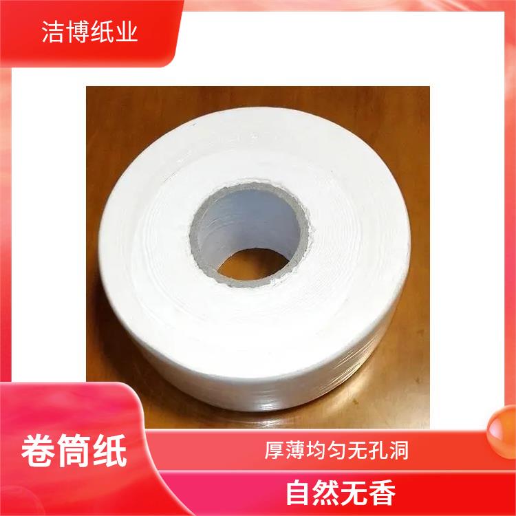 洁博纸业 适用于酒店专 用 卫生纸厂家 工厂源头发货