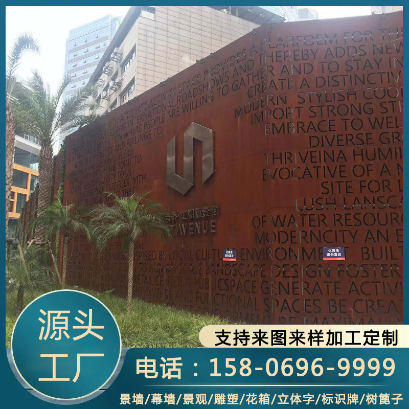 耐候钢板浮雕墙 标志性建筑墙设计 可定尺加工 来图定制
