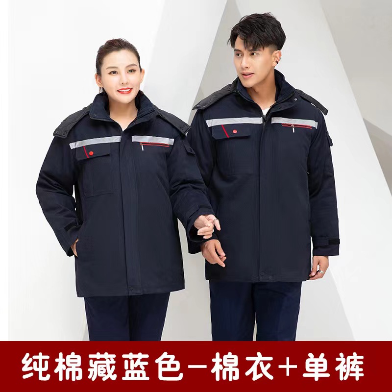 珀尔雅 园林绿化 路政施工 定制品质高纯棉工作棉服 户外工地劳保服