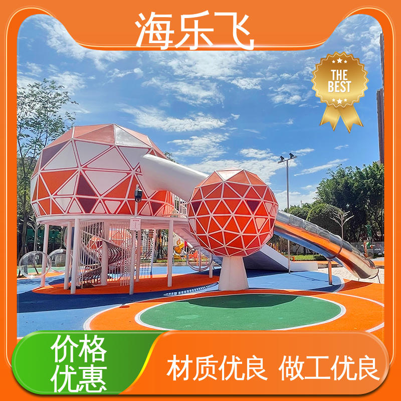 一站式服务厂家 户外小型娱乐场地 儿童游乐设施 组合滑梯 海乐飞