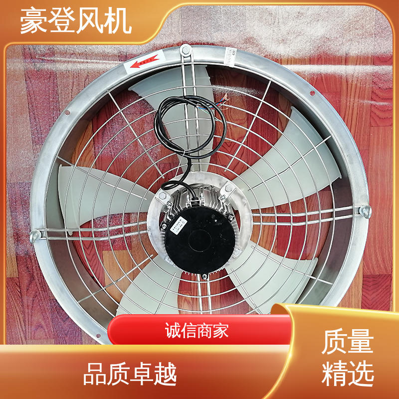 豪登 承载力强 小型轴流式风机 可单独开发设计 石油