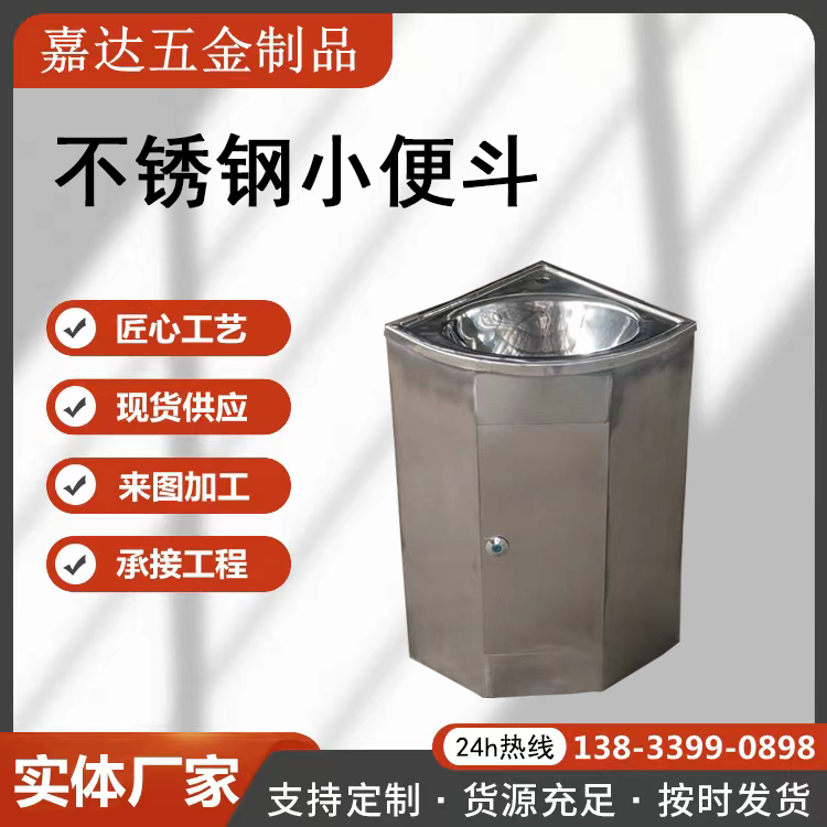 不锈钢洗手盆 转角洗手台 移动卫生间洗脸盆 规格齐全