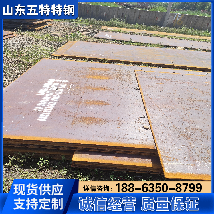 Q235qC钢板 S355NL宽厚板 16*2000 农机制造桥梁用
