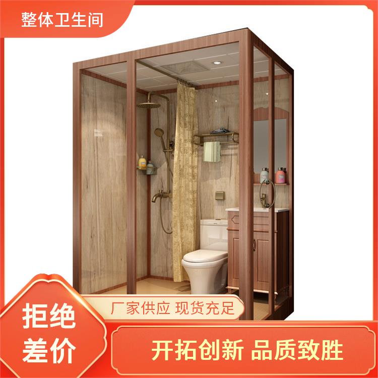 一体式卫生间厂家 酒店高端用 支持定制 绿色环保 澳普特