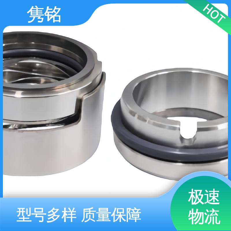 隽铭厂家 非集装机械密封件 适用凯泉KQSN/J400-N13/470电厂闭式泵